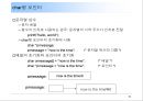 [c언어]c언어 기초 PPT 자료 - C언어의 특징, 연산자, 구조, 함수 64페이지