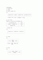 [고분자공학실험] 스티렌의 용액중합 5페이지
