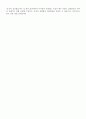 [미적분의 이해] 황금비[황금비율]에 대해서 10페이지
