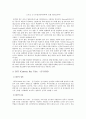 LCD, PDP, CRT의 구조 및 구동원리 7페이지