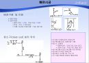 [건축설비] 오수, 배수 설비 20페이지