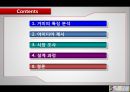 보행 로봇 발표자료 2페이지