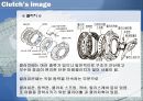 창의적 공학설계 - 톱니바퀴 8페이지