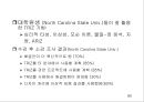 창의적 문제해결 이론 -트리즈[TRIZ]에 대해서 80페이지