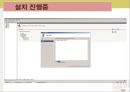 [쉽게 배우는 데이터 통신과 컴퓨터 네트워크] 윈도우서버 Vmware 백업 - 사고를 대비한 데이터 backup(백업)에 대해서.ppt 6페이지