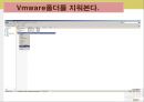 [쉽게 배우는 데이터 통신과 컴퓨터 네트워크] 윈도우서버 Vmware 백업 - 사고를 대비한 데이터 backup(백업)에 대해서.ppt 23페이지