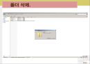 [쉽게 배우는 데이터 통신과 컴퓨터 네트워크] 윈도우서버 Vmware 백업 - 사고를 대비한 데이터 backup(백업)에 대해서.ppt 24페이지