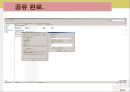 [쉽게 배우는 데이터 통신과 컴퓨터 네트워크] 윈도우서버 Vmware 백업 - 사고를 대비한 데이터 backup(백업)에 대해서.ppt 54페이지