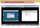[쉽게 배우는 데이터 통신과 컴퓨터 네트워크] 윈도우서버 Vmware 백업 - 사고를 대비한 데이터 backup(백업)에 대해서.ppt 56페이지