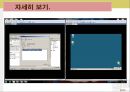 [쉽게 배우는 데이터 통신과 컴퓨터 네트워크] 윈도우서버 Vmware 백업 - 사고를 대비한 데이터 backup(백업)에 대해서.ppt 67페이지