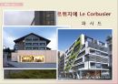 건축의 거장 40페이지