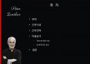 [건축가] 피터 줌터(Peter Zumthor).ppt 2페이지