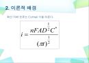 (결과) 평면고체전극을 이용한 시간 대전류법 (chronoamperometry).ppt 5페이지