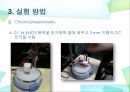 (결과) 평면고체전극을 이용한 시간 대전류법 (chronoamperometry).ppt 8페이지