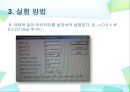 (결과) 평면고체전극을 이용한 시간 대전류법 (chronoamperometry).ppt 9페이지