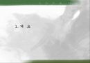 [공학윤리] [사례31] 제초기의 안전장치.ppt 3페이지