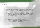 [공학윤리] [사례31] 제초기의 안전장치.ppt 4페이지
