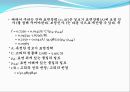 표면장력측정 결과세미나.ppt 8페이지