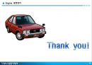 자동차 엔진 충전장치 - Engine 충전장치.ppt 34페이지
