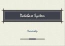 DBMS[데이터베이스 관리시스템] 1페이지