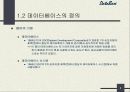 DBMS[데이터베이스 관리시스템] 4페이지