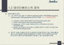 DBMS[데이터베이스 관리시스템] 5페이지