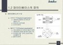 DBMS[데이터베이스 관리시스템] 9페이지
