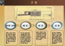 건축주택사례 - 학동 수졸당 4페이지