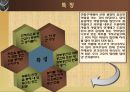 건축주택사례 - 학동 수졸당 5페이지