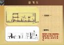 건축주택사례 - 학동 수졸당 6페이지