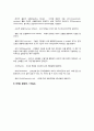 [전자공학과] VHDL[VHSIC HardwareDescription Language]에 대하여 6페이지