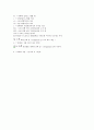 기계요소설계 - MathCAD를 이용한 리벳 설계[리벳 인장응력] 4페이지