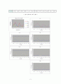 기계자동차공학실험 - Labview 를 이용한 load cell로부터의 Data acquisition 2페이지