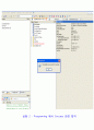 [논리회로실험] encoder decoder 7segment (7세이그먼트) - Encoder, Decoder를 이해하고, 특성을 실험으로 익힌다, 7 - segment LED decoder를 이해하고, 특성을 실험으로 익힌다 7페이지