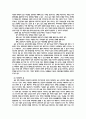 술문화 - 술문화가 개인의 인격형성과 국가에 미치는 영향 3페이지