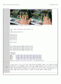 디지털 시스템 설계 및 실험 - Decorder, Encoder, Multiplexer 7페이지
