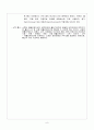 소프트워어공학 - 자동차 프로젝트 보고서 8페이지