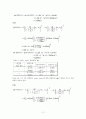 화학공학실험 - 벤츄리미터[venturimeter] 실험 11페이지