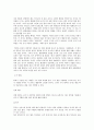 열유체공학실험 - 열전달[열전도] 실험 3페이지