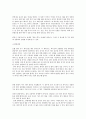 열유체공학실험 - 열전달[열전도] 실험 6페이지