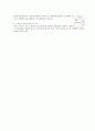 기계자동차공학 - 현가 장치 특성 실험과 조향 장치에 대해서 8페이지