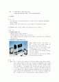 [화학공학 실험] 브루스터(Brewster)의 법칙 - Polarization of light-Malus\'s law, phase plate Brewster Angle , Total internal Reflection 1페이지