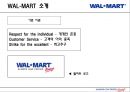 경영전략 - 월마트 경영 6페이지