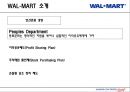경영전략 - 월마트 경영 7페이지