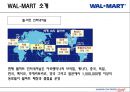 경영전략 - 월마트 경영 10페이지