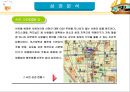 [사업계획서] 소자본으로 하는 호떡 사업계획서 8페이지