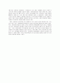 [보험론] 사회보험의 의의와 특징, 종류 등에 관해 요약설명 6페이지