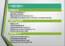 창업 기획 계획서 - 임종체험 사업계획서 8페이지