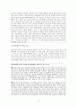 [국제경영론] 삼성 애니콜 러시아 진출 13페이지