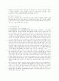 웅진코웨이 윤리경영 7페이지